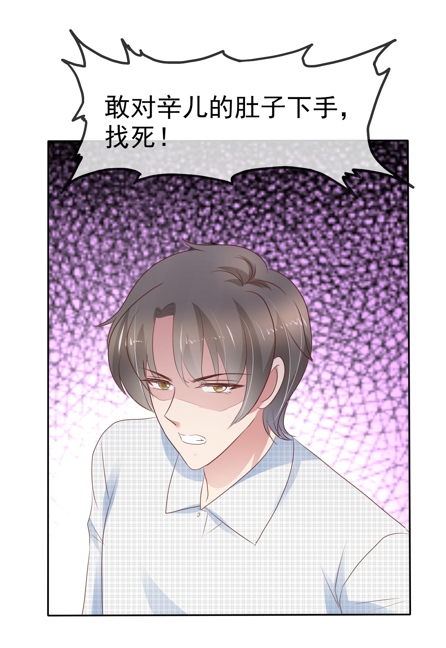 /template/pc/baozi/image/load.gif