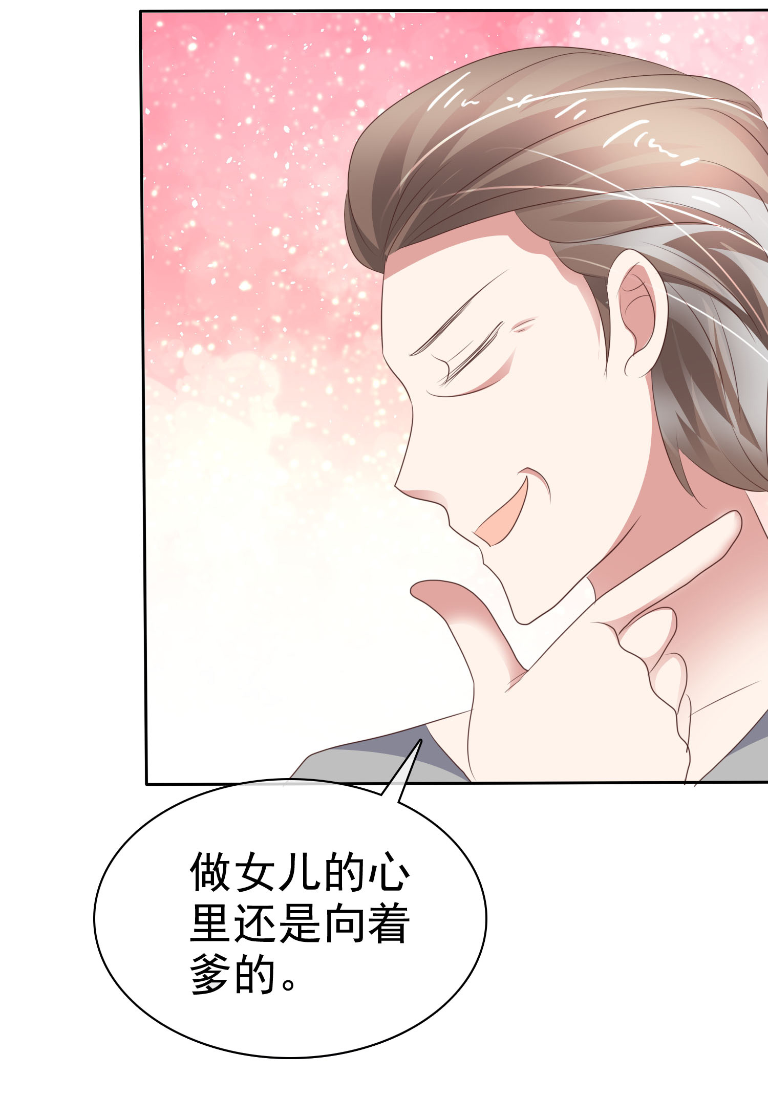 /template/pc/baozi/image/load.gif