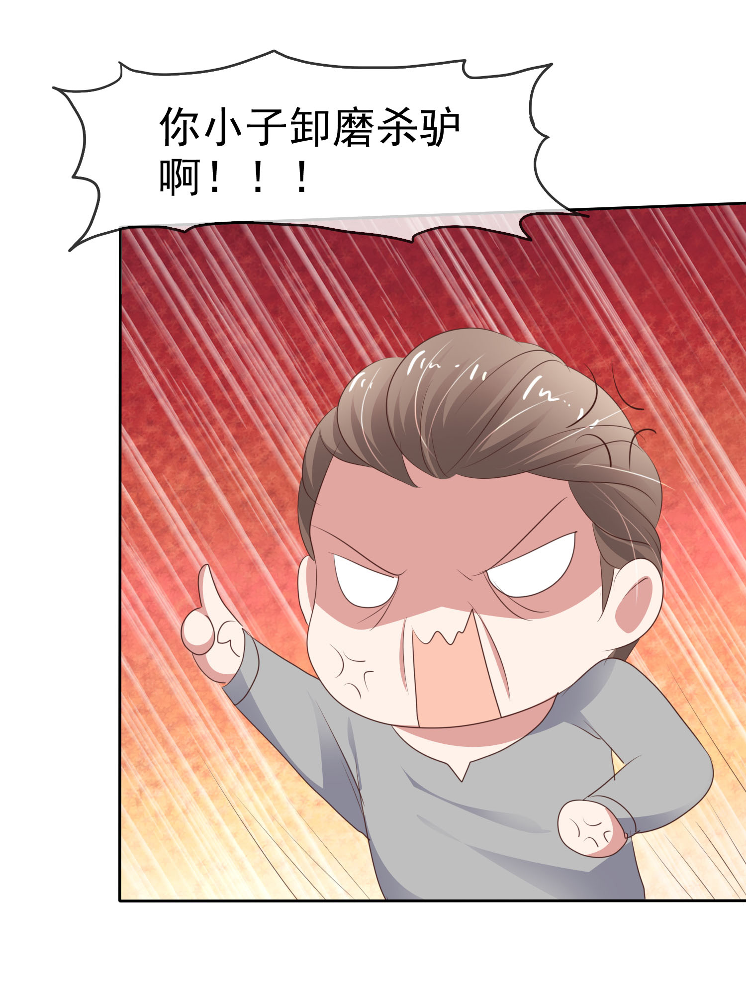 /template/pc/baozi/image/load.gif