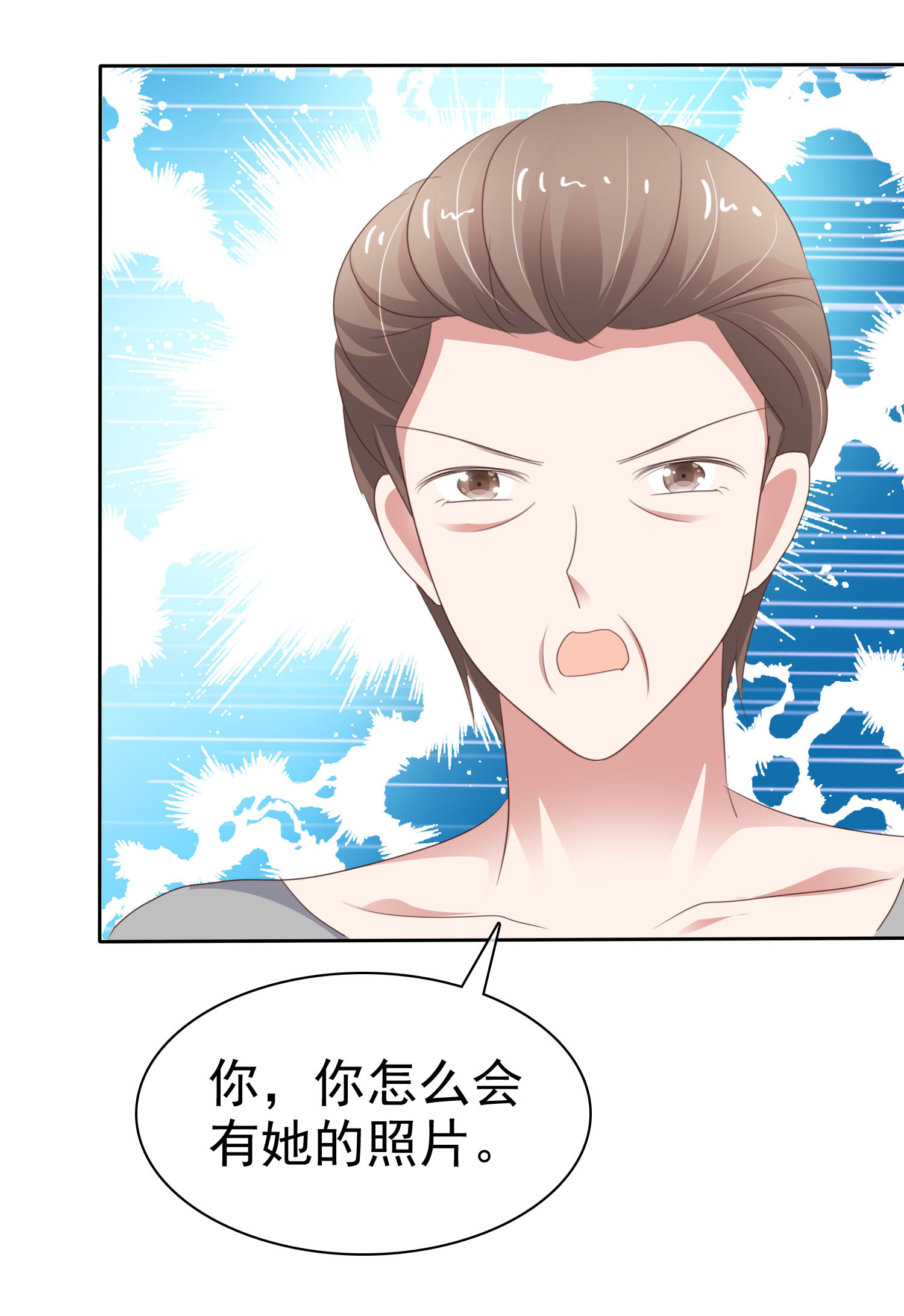 /template/pc/baozi/image/load.gif