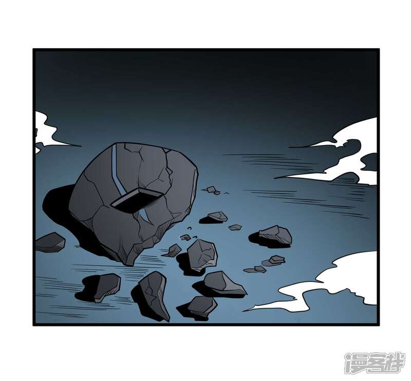 【百魂灵约】漫画-（第74话 援助与阴谋）章节漫画下拉式图片-23.jpg