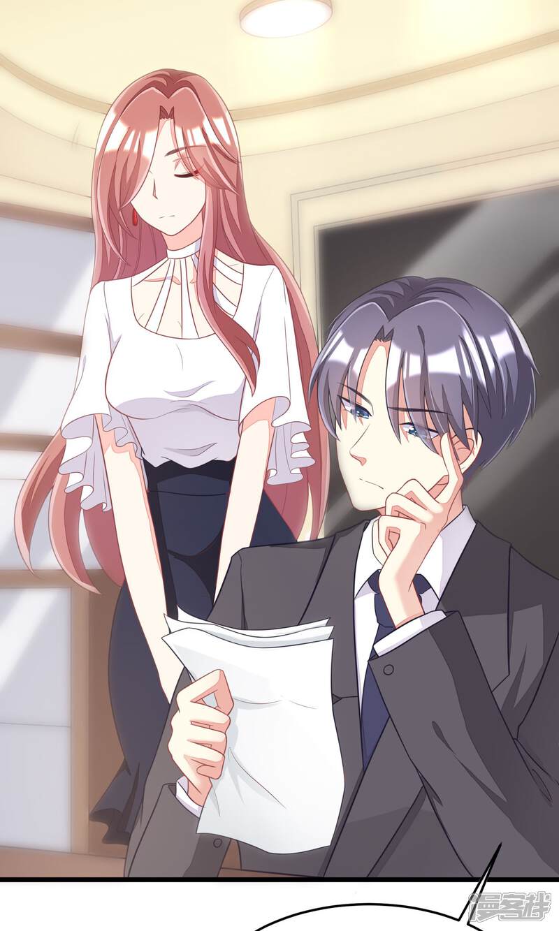 渣男总裁别想逃漫画 第38话 渣男的一般撩妹手法 - 漫客栈