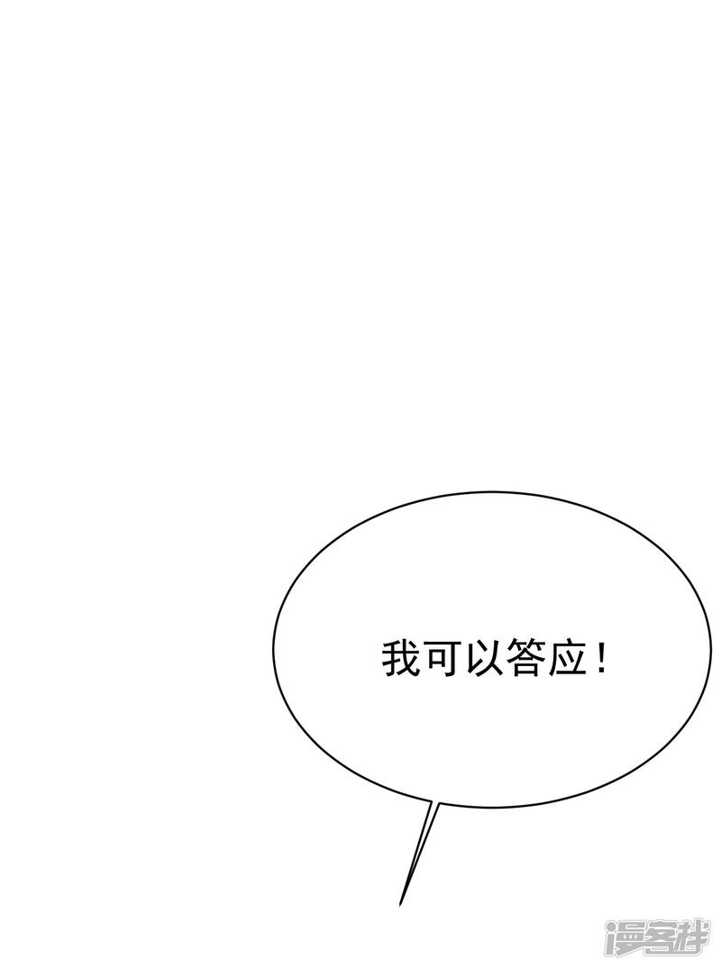 5f3cec1e8bf09-1500x2015.jpg!page-800