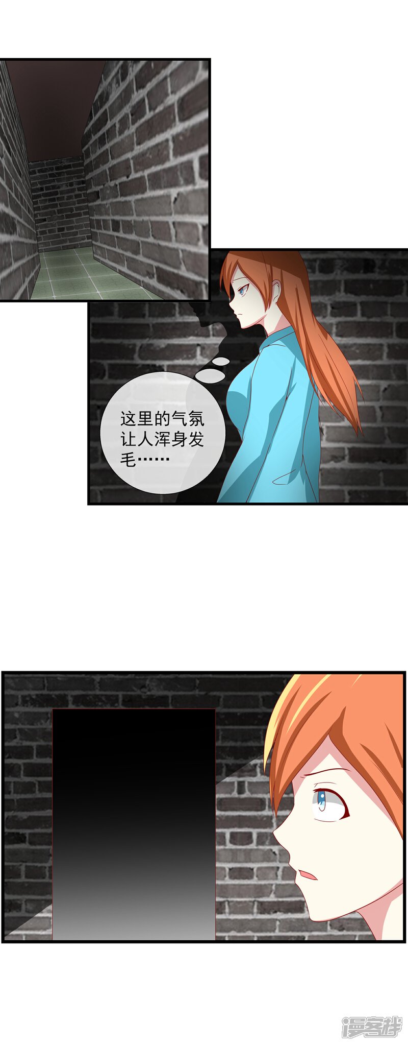 【奴隶学院】漫画-（第69话 噩梦）章节漫画下拉式图片-3.jpg