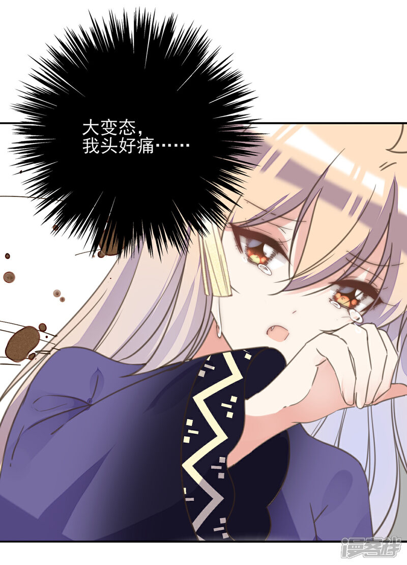 第二季第9话 阴谋得逞