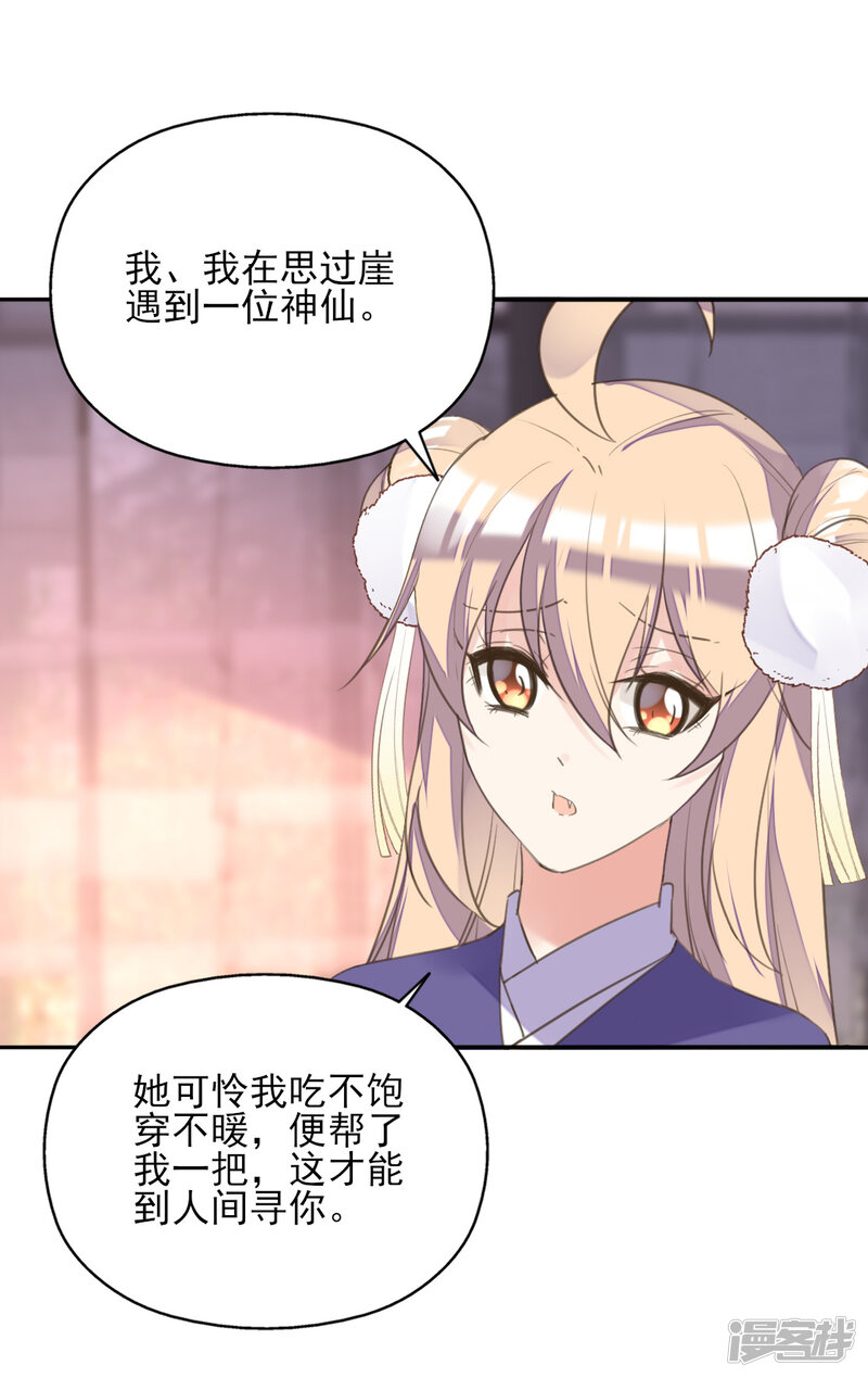 5f3cef9644645-1115x1769.jpg!page-800