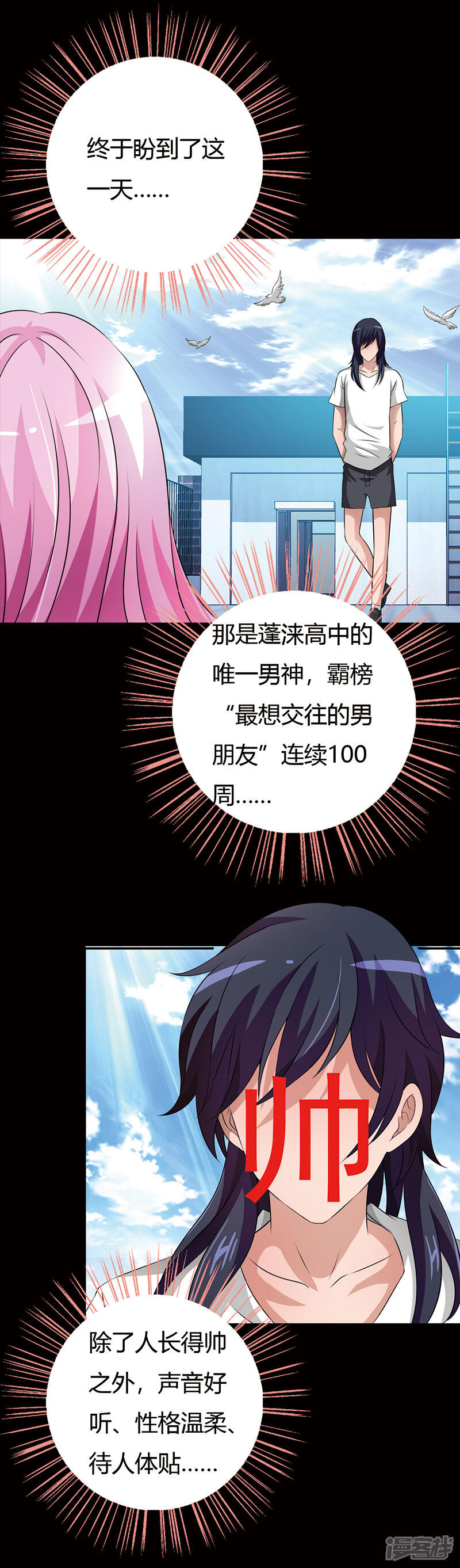 梦回异世交情,解析梦中偶遇的神秘纽带 梦回异世交情,解析梦中偶遇的神秘纽带