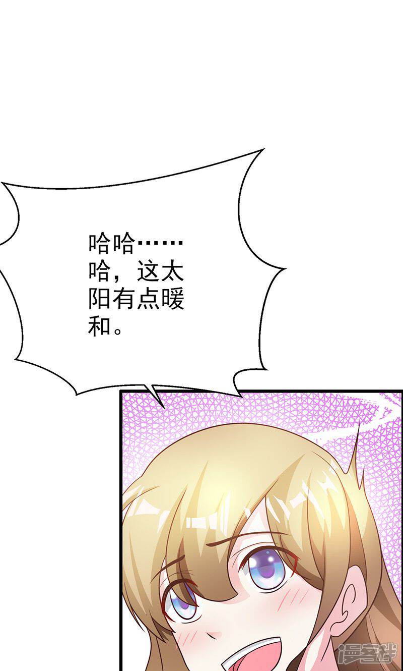 【一不小心捡个总裁】漫画-（第10话）章节漫画下拉式图片-22.jpg