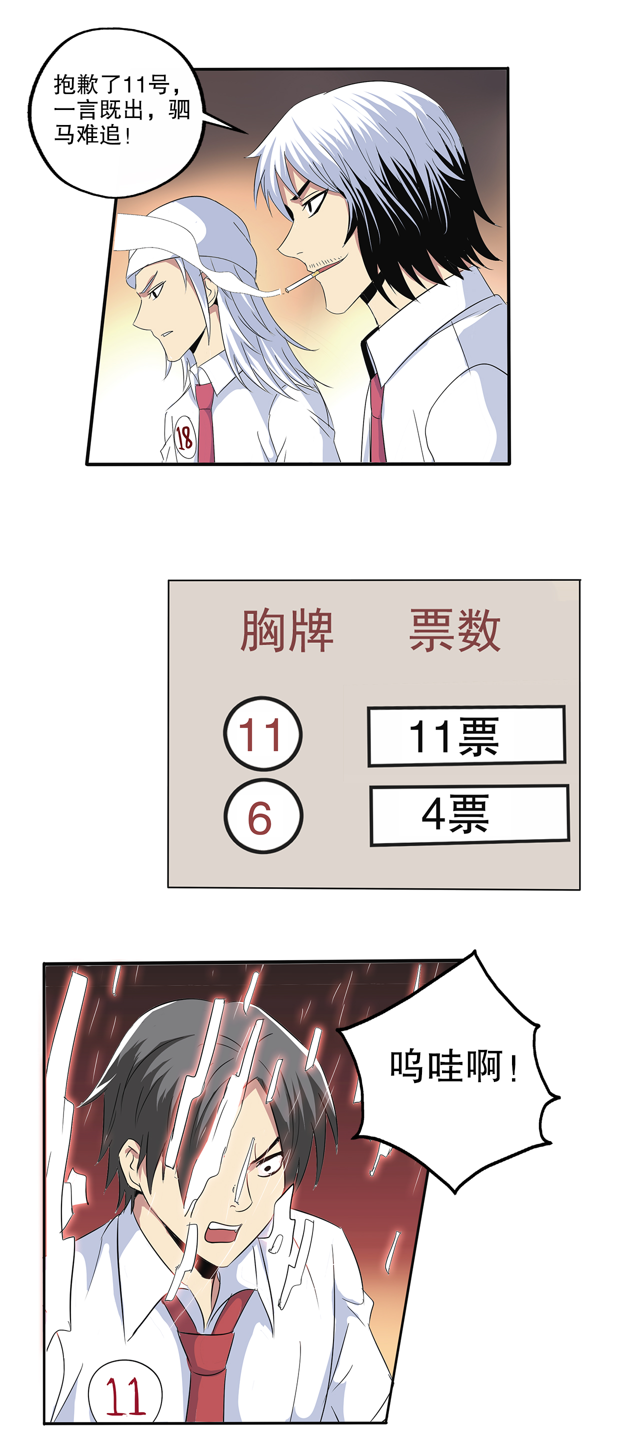 3
