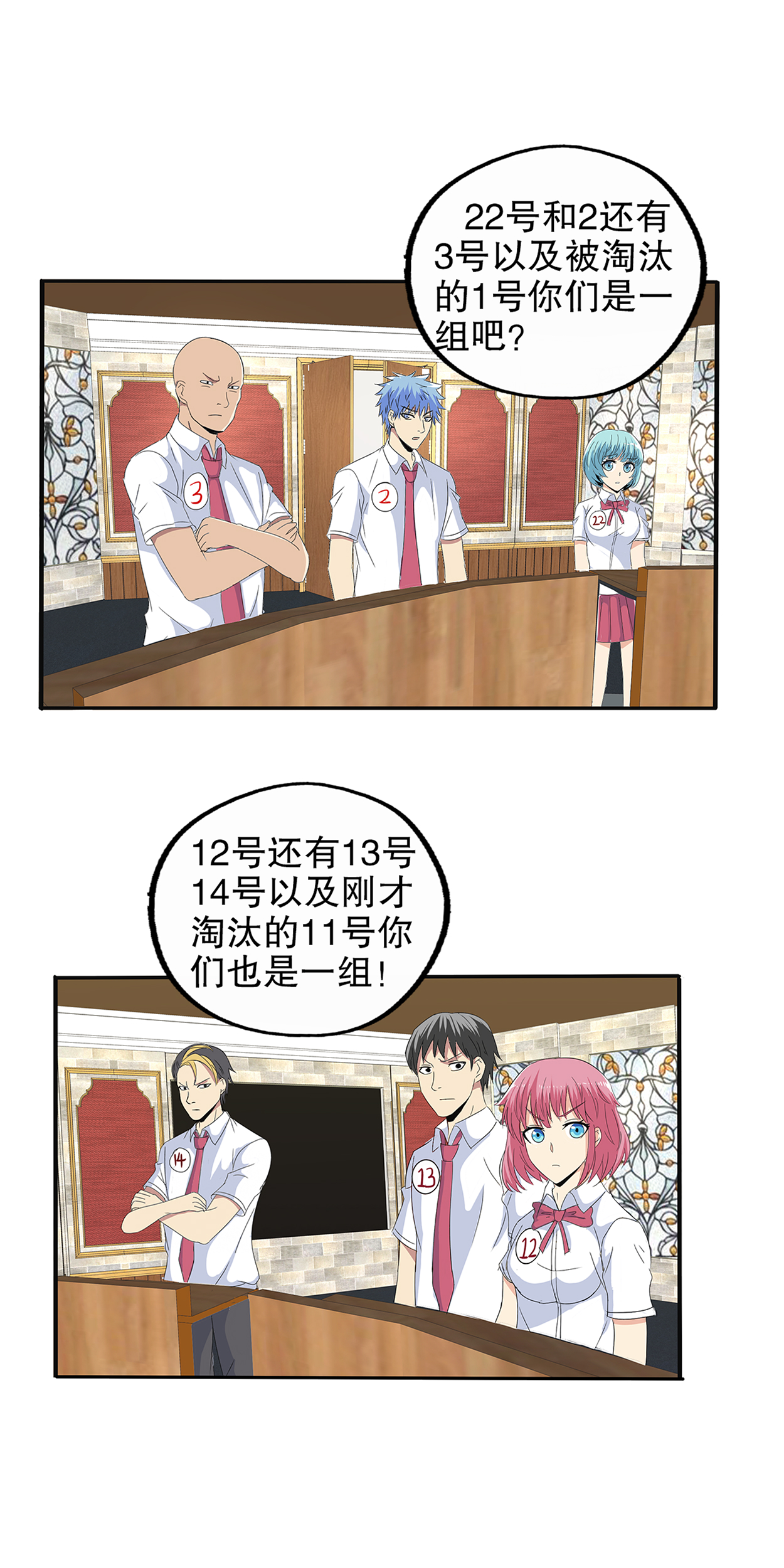 6