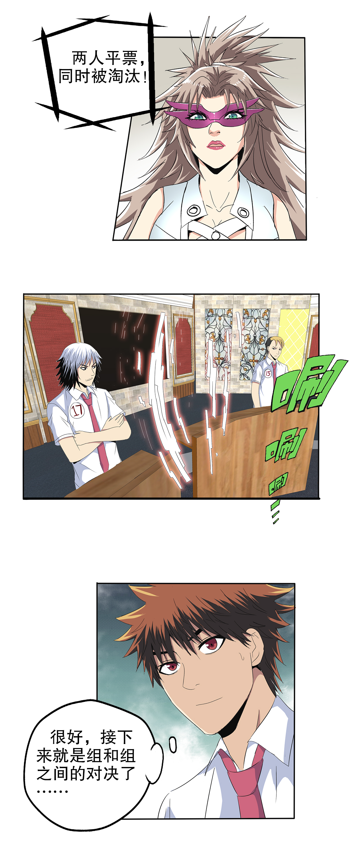 11