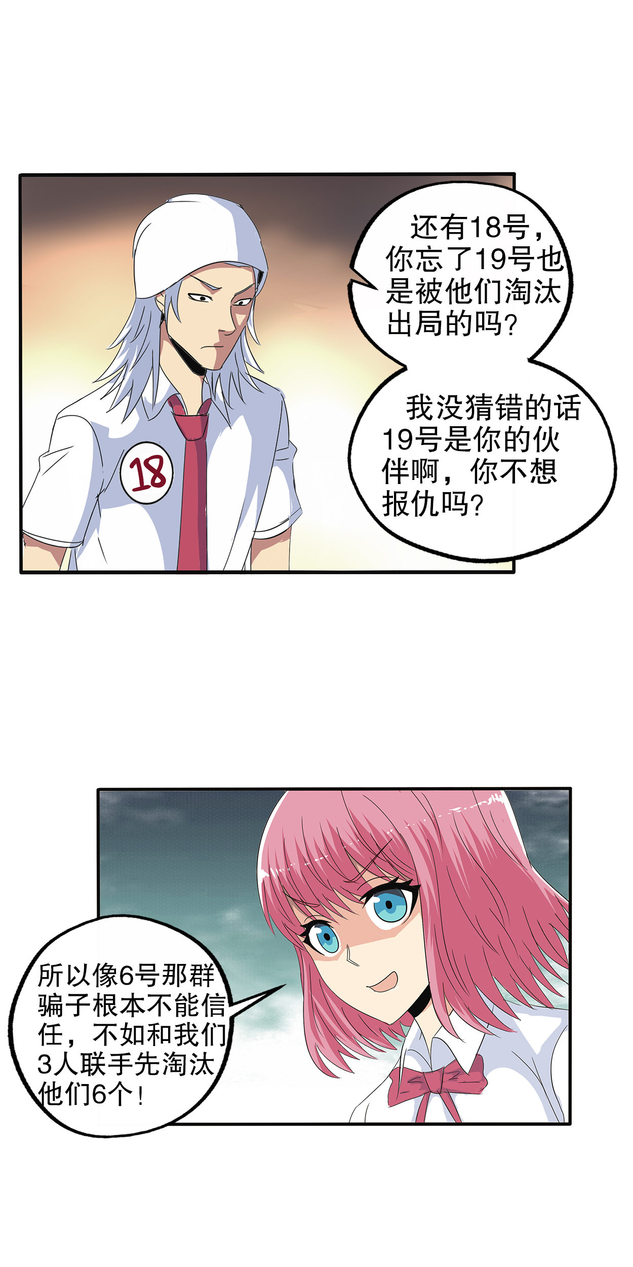 23