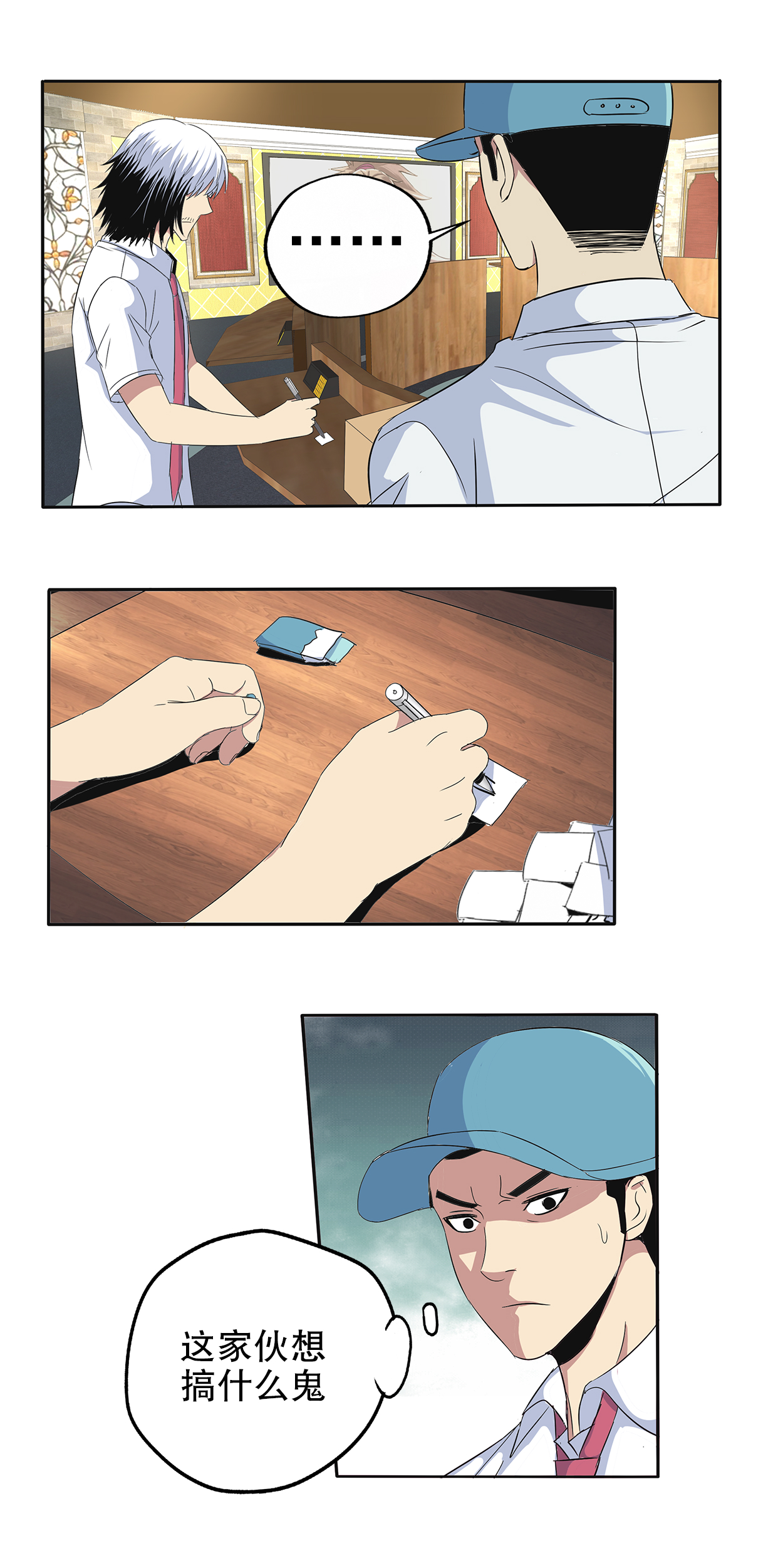 8.jpg