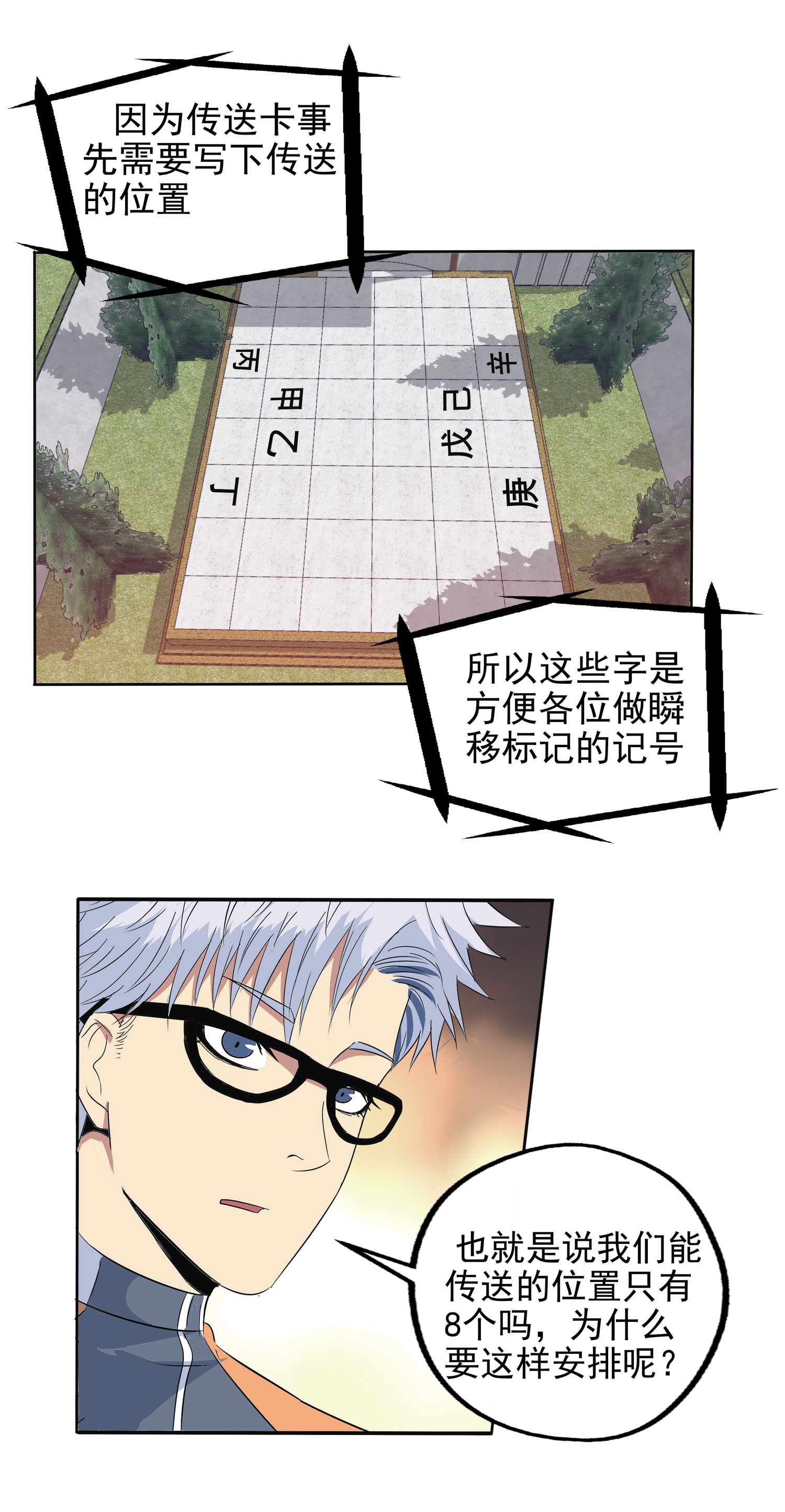 7.jpg
