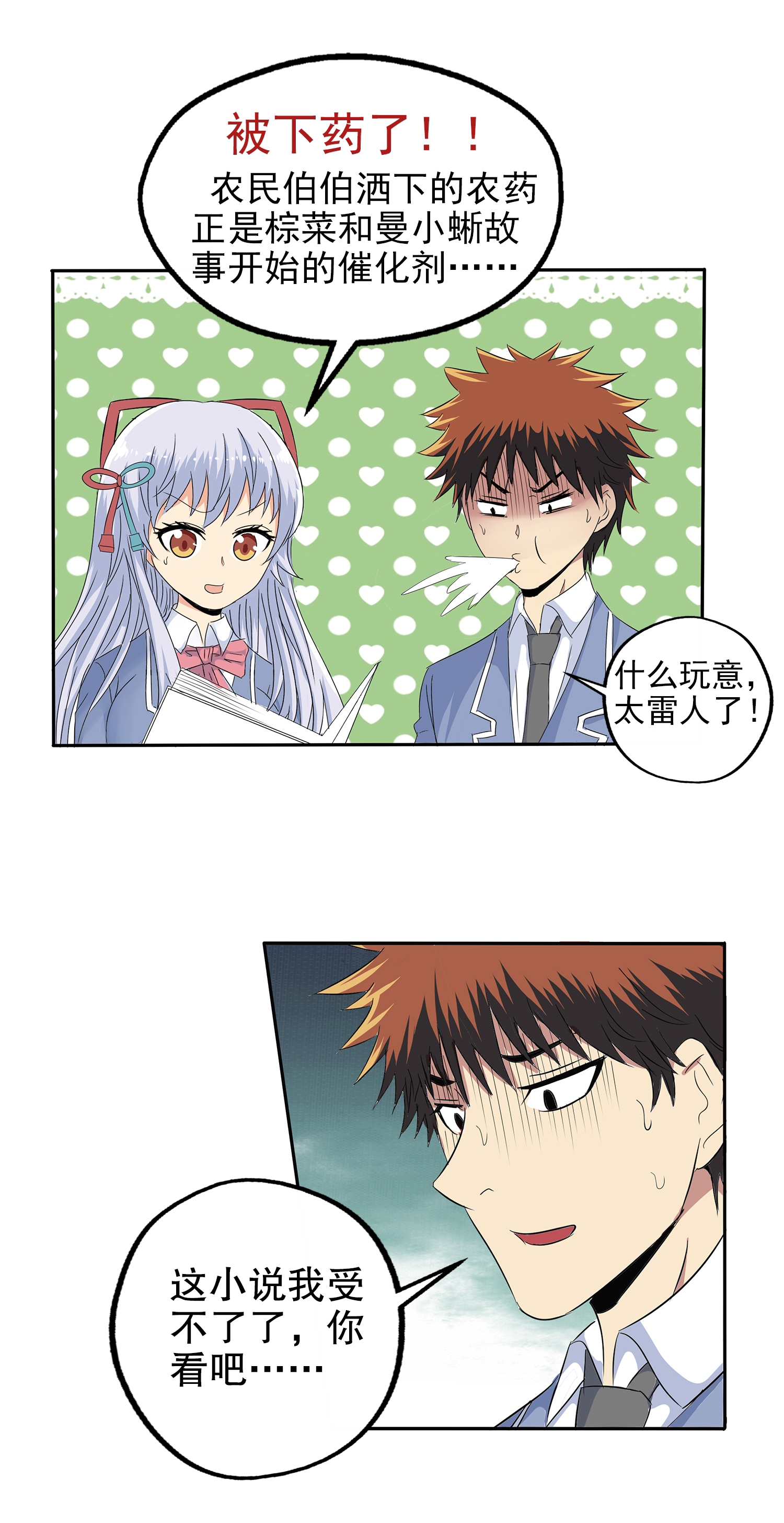 /template/pc/baozi/image/load.gif