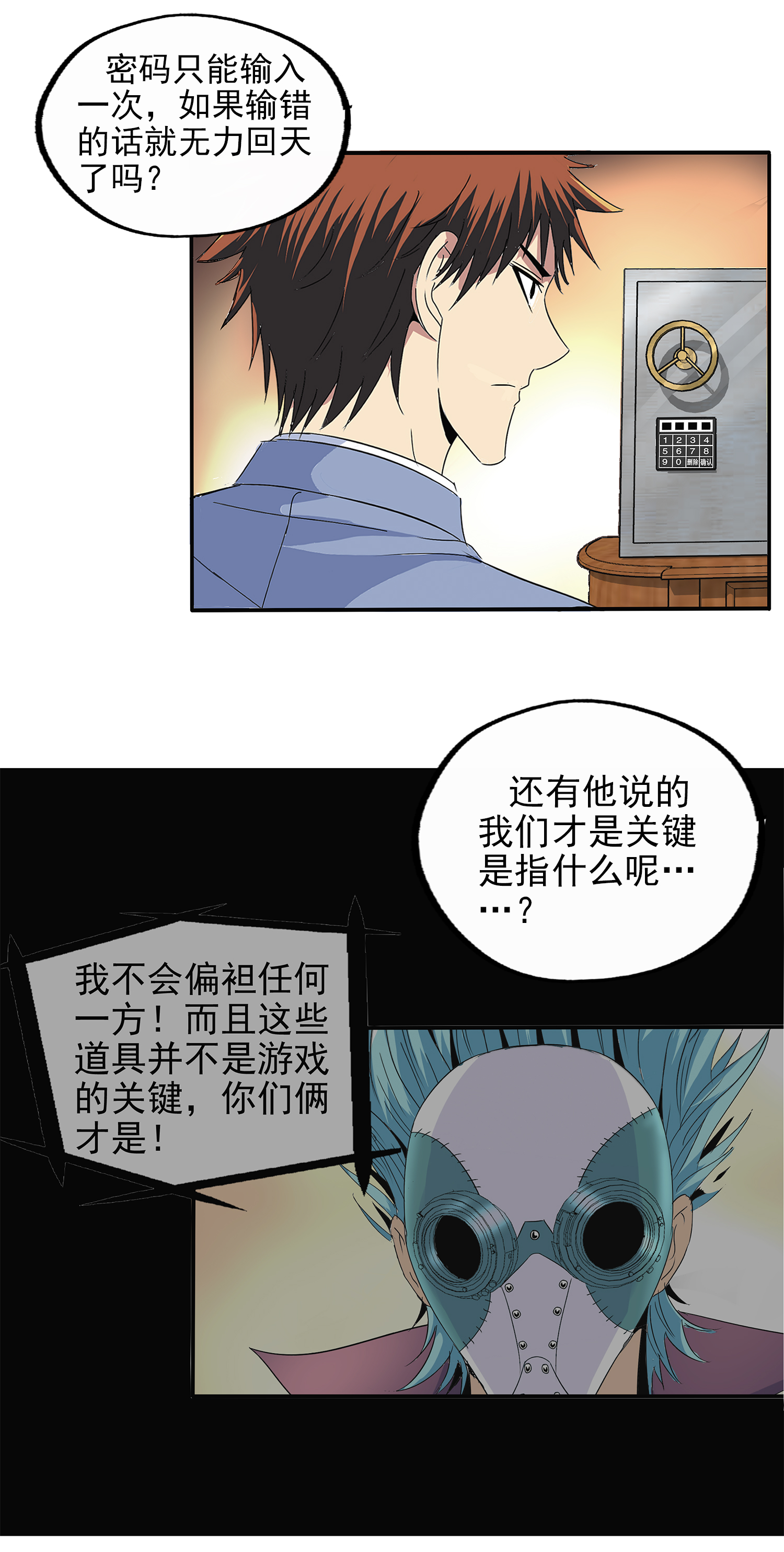/template/pc/baozi/image/load.gif