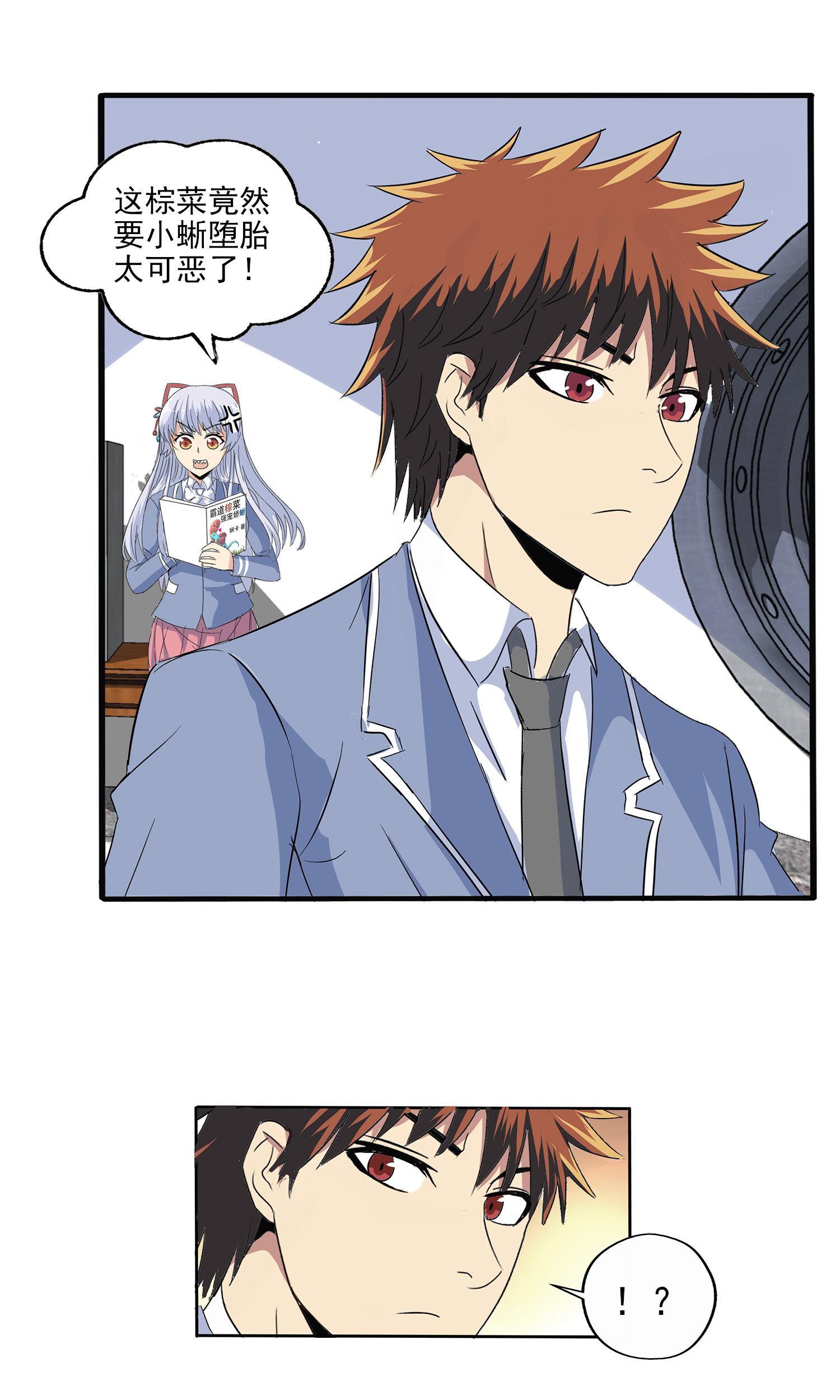/template/pc/baozi/image/load.gif
