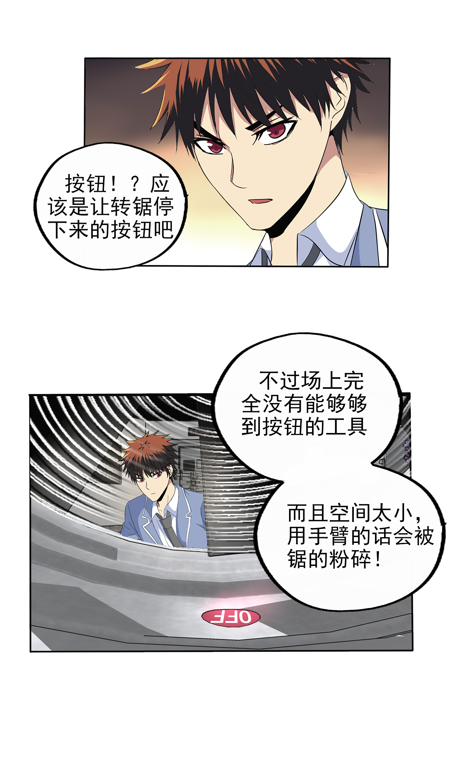 /template/pc/baozi/image/load.gif