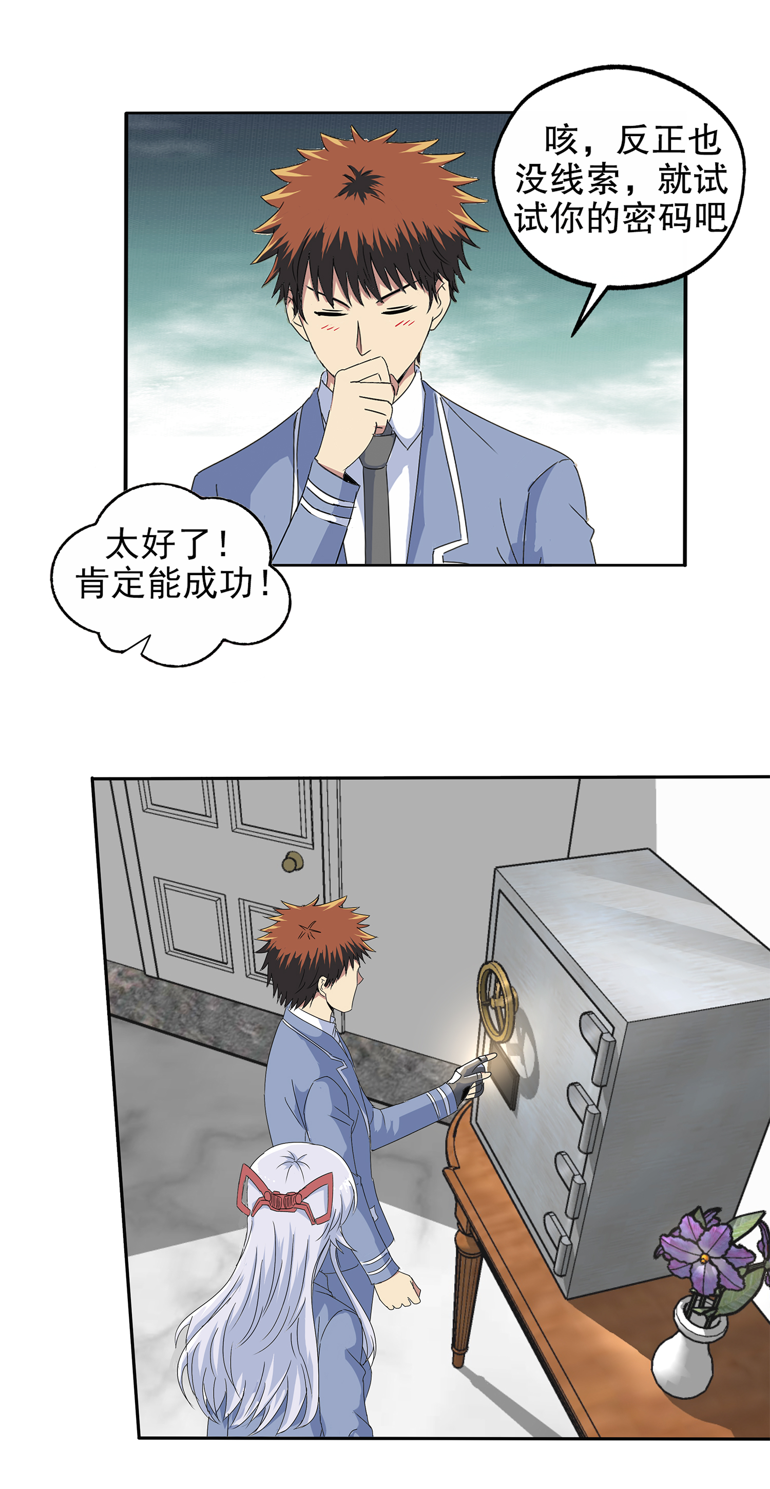 /template/pc/baozi/image/load.gif
