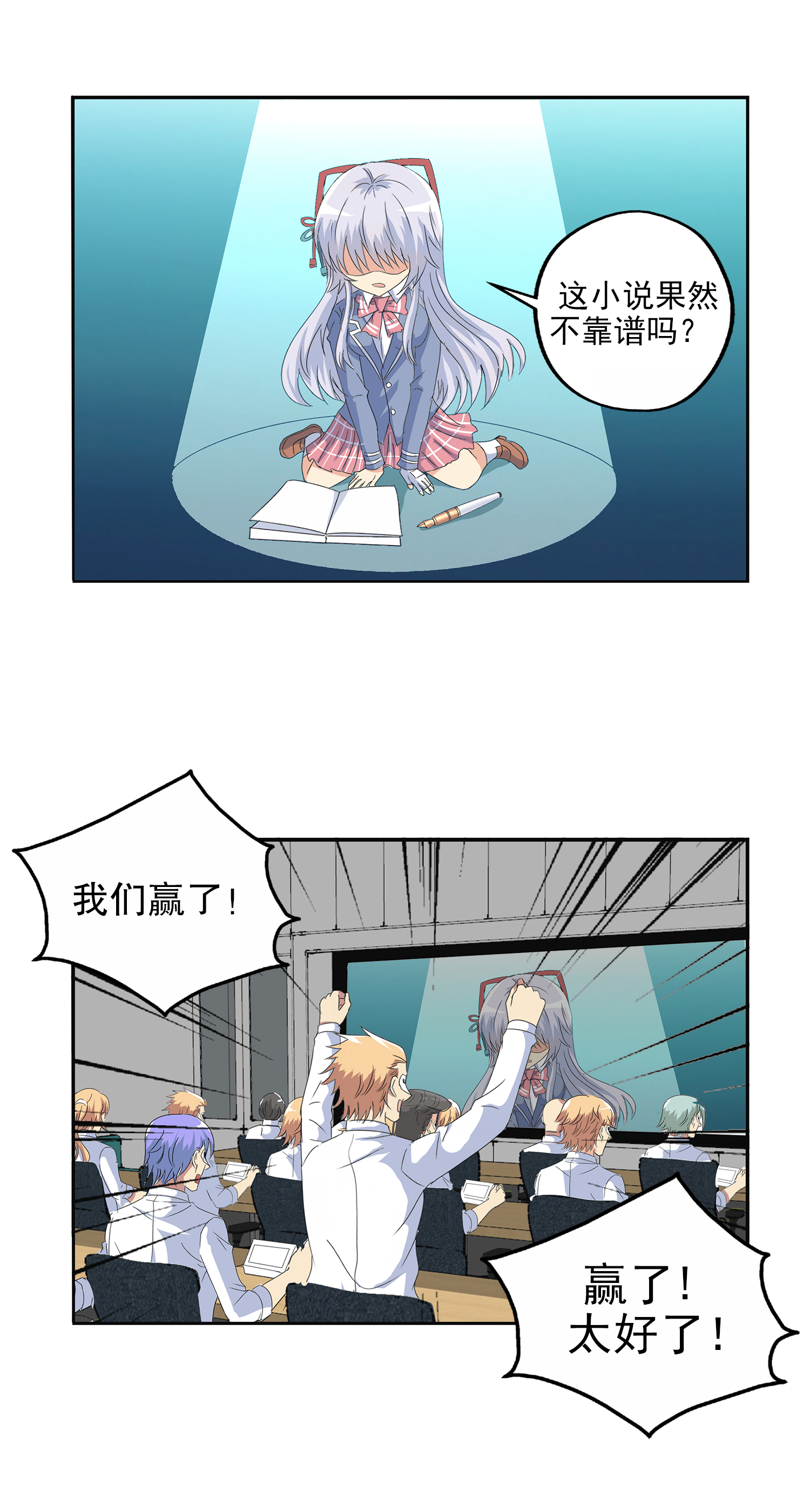 /template/pc/baozi/image/load.gif