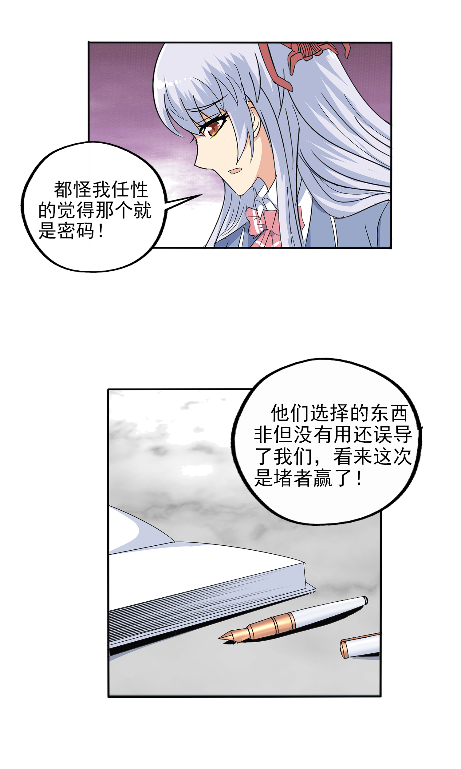 /template/pc/baozi/image/load.gif