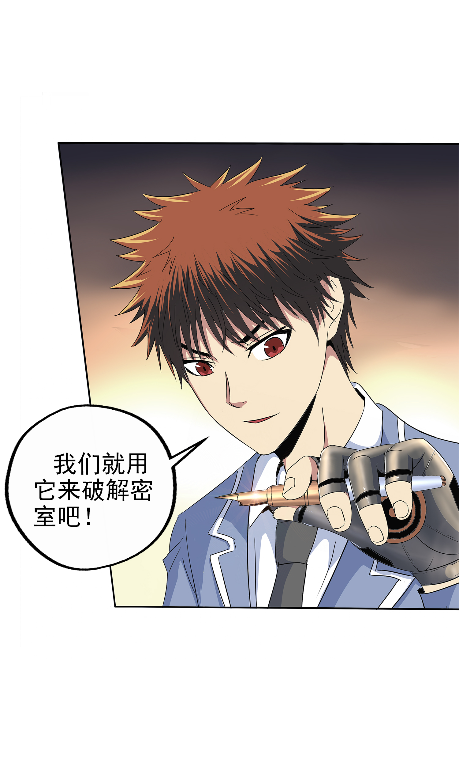 /template/pc/baozi/image/load.gif