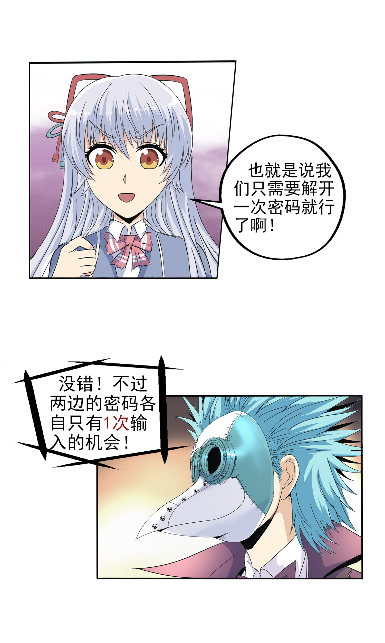 18