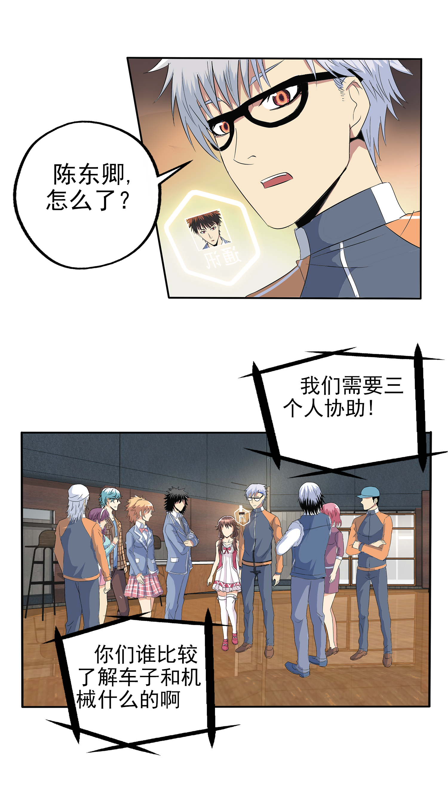 14