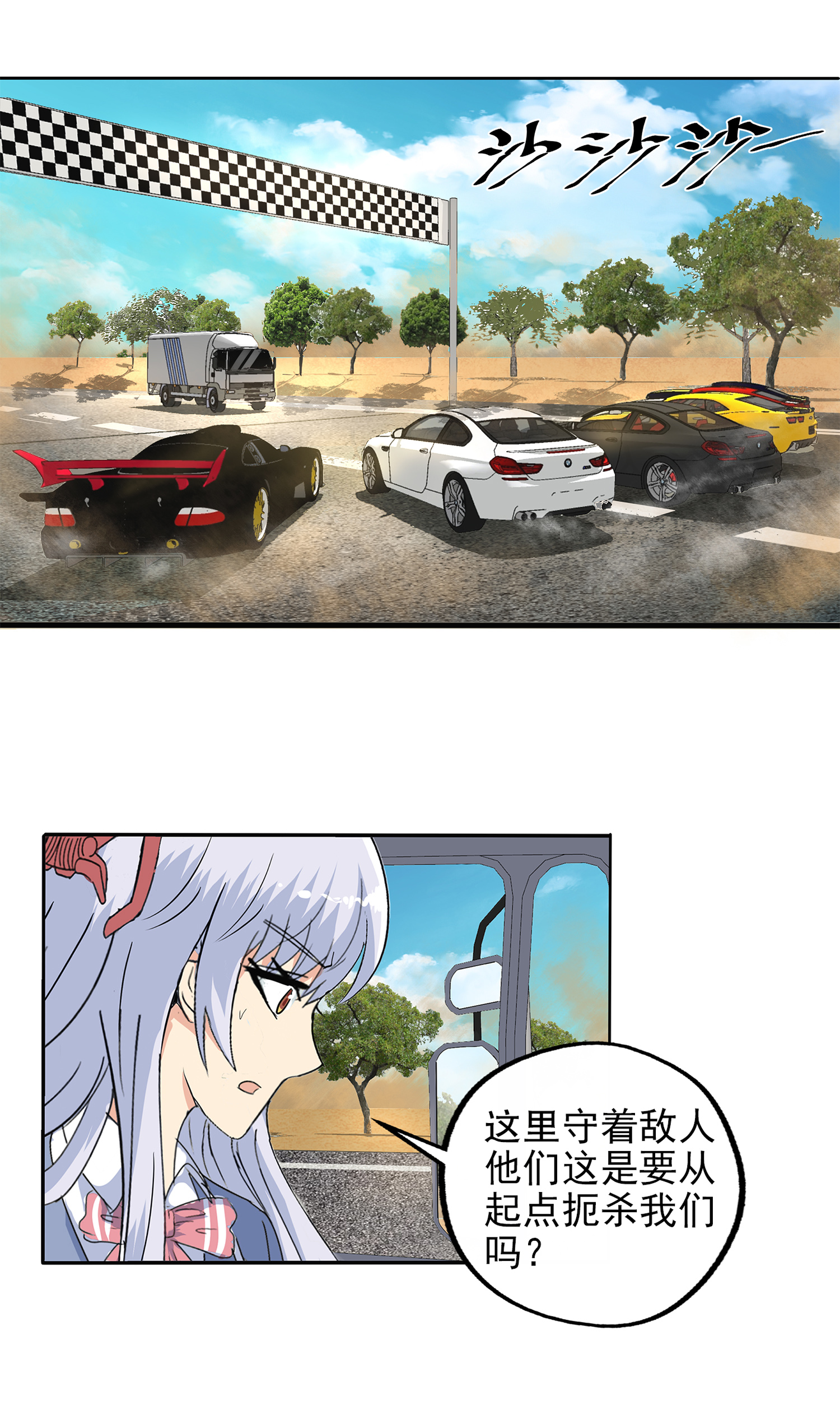 23