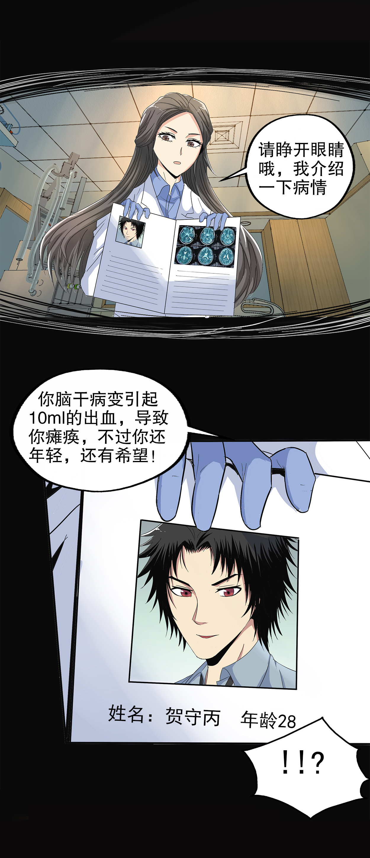 16