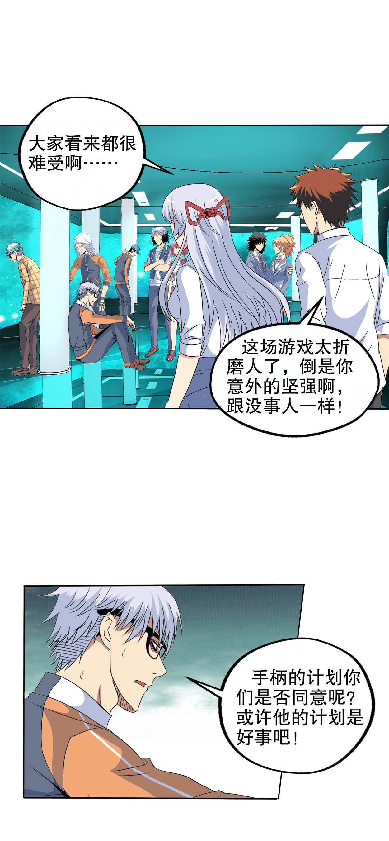 17