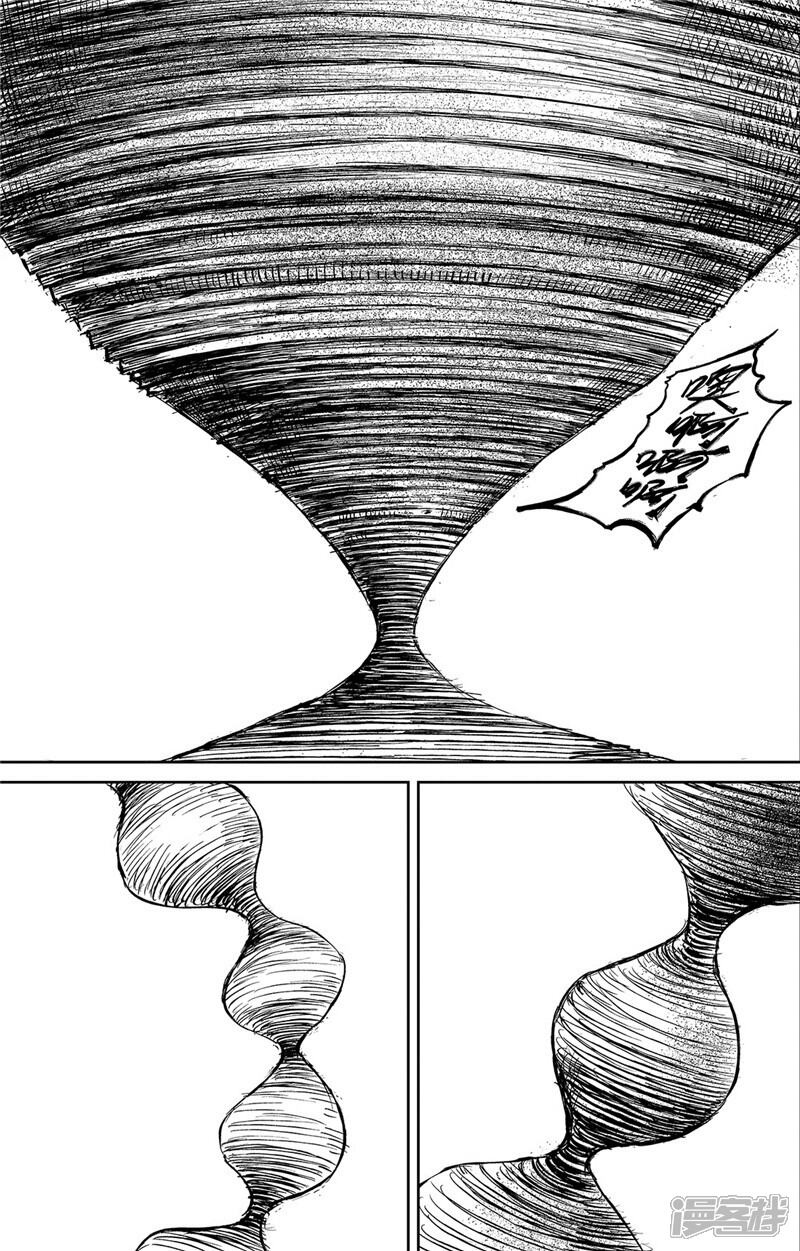 【镖人】漫画-（第104话 谛听地狱变）章节漫画下拉式图片-第20张图片