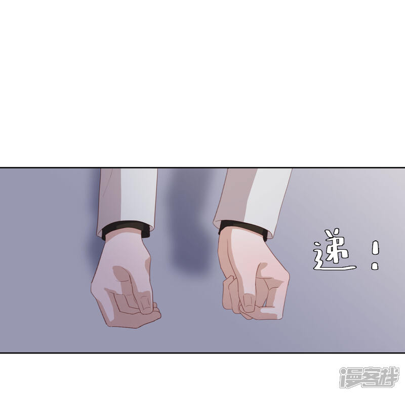 【半脸女王】漫画-（第103话 入狱）章节漫画下拉式图片-49.jpg