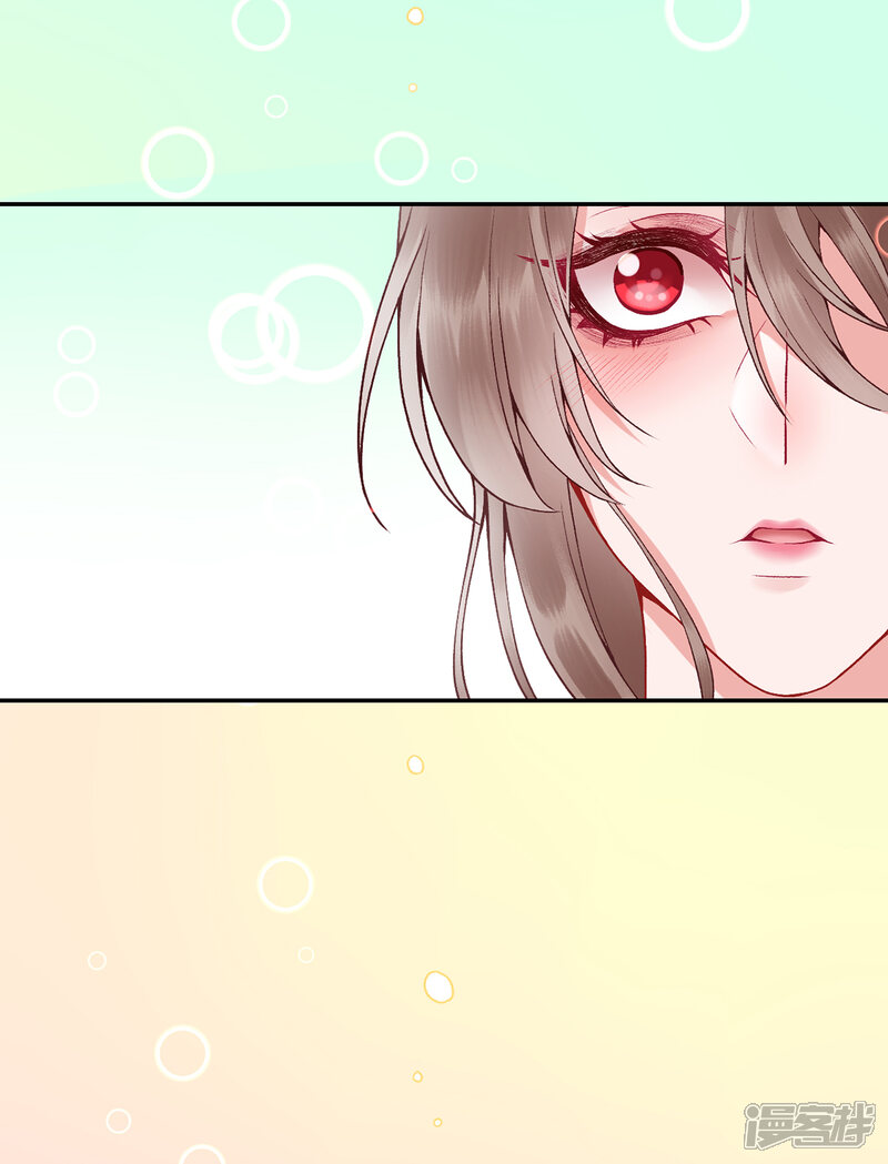 【凰妃九千岁】漫画-（第82话 朕都给你担着）章节漫画下拉式图片-第16张图片