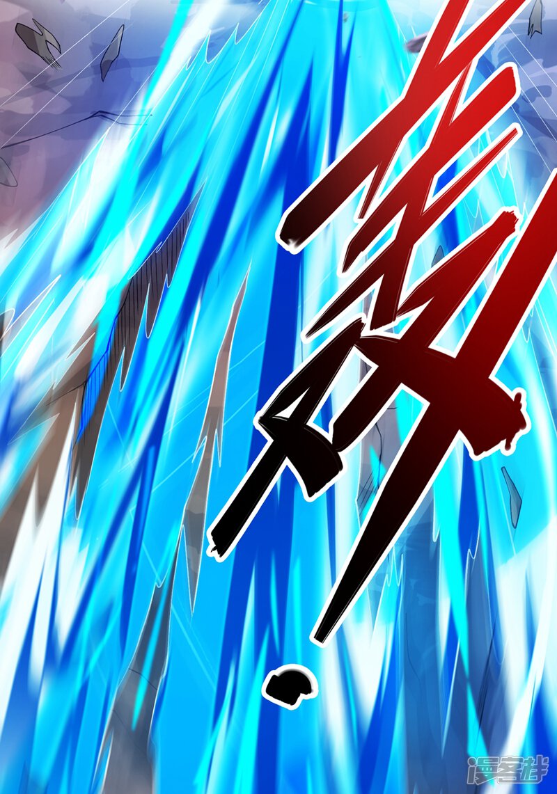 第326话闲杂人等禁止通过！-灵剑尊-iCiyuan动漫（第7张）