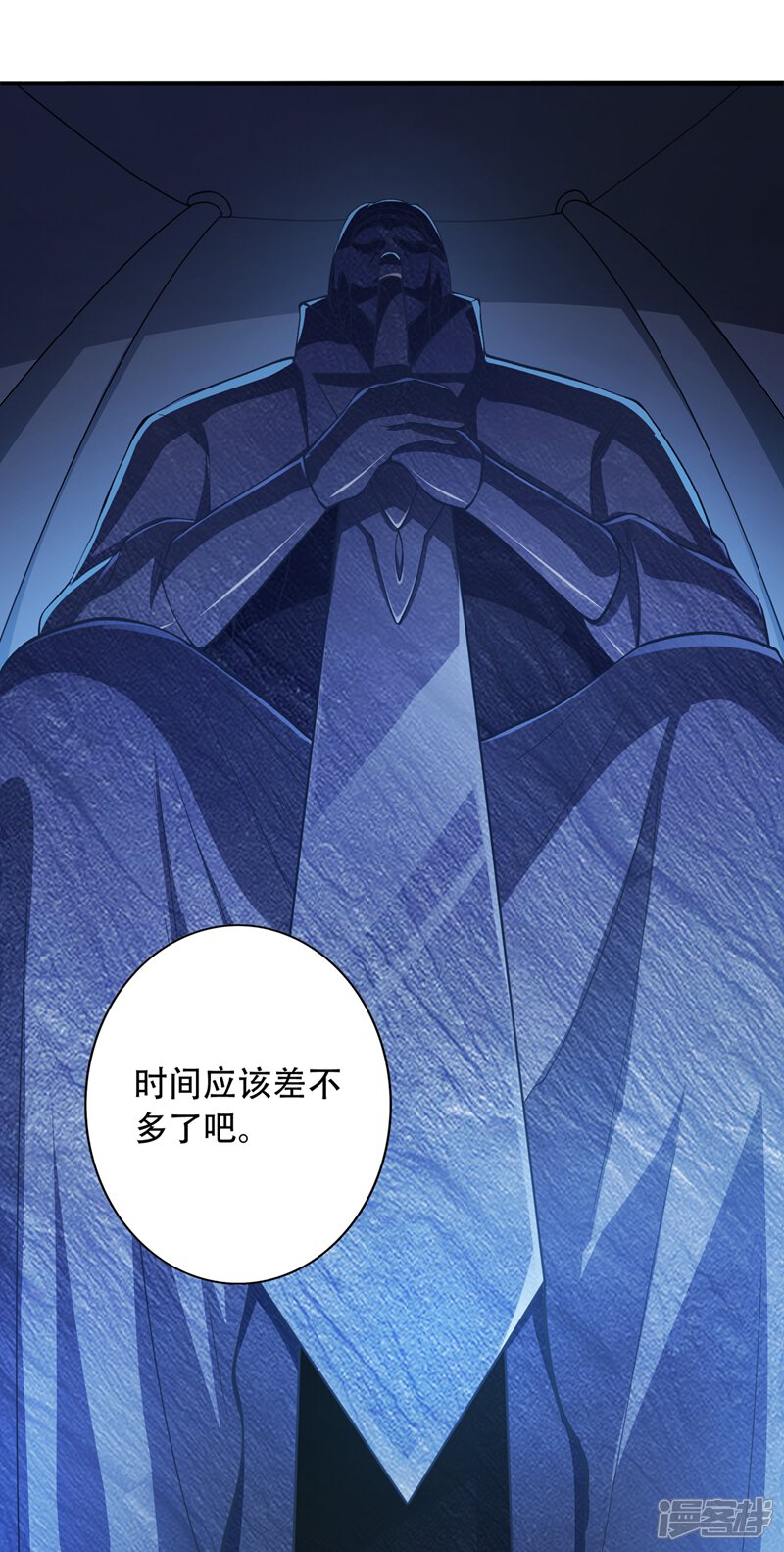 第326话闲杂人等禁止通过！-灵剑尊-iCiyuan动漫（第23张）
