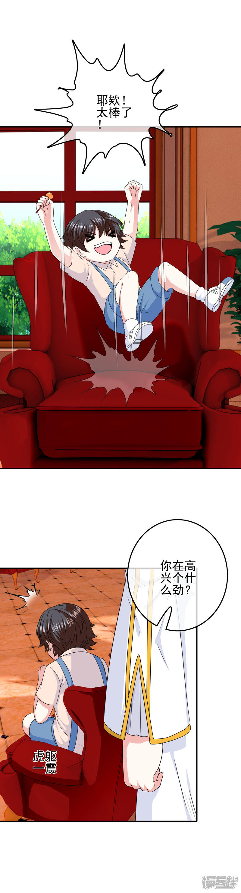 【我在女子学院】漫画-（第59话 医药女神）章节漫画下拉式图片-4.jpg