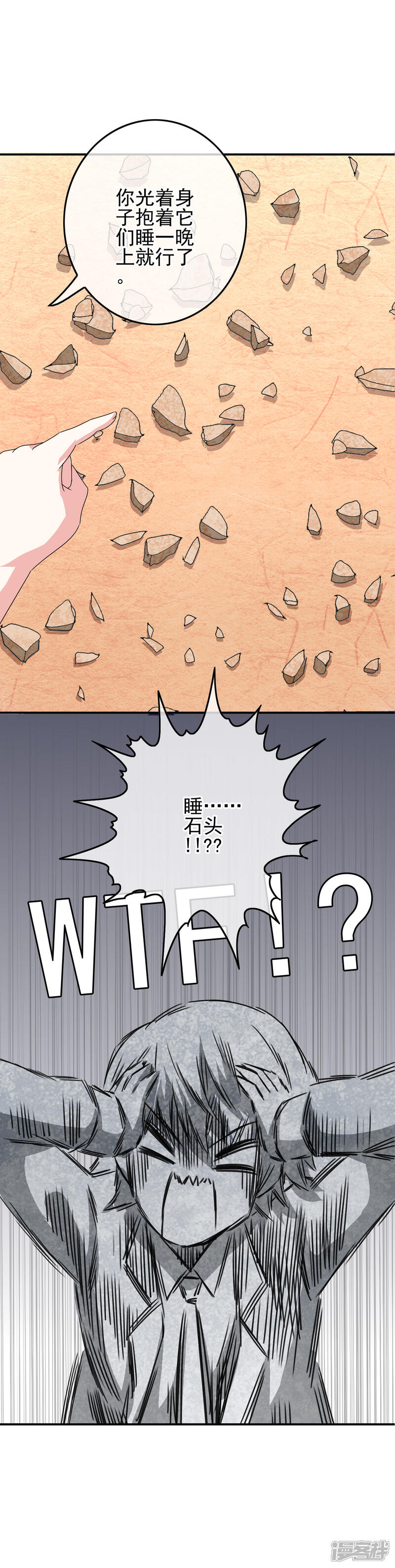 【我在女子学院】漫画-（第79话 海之女神碎裂？！）章节漫画下拉式图片-20.jpg