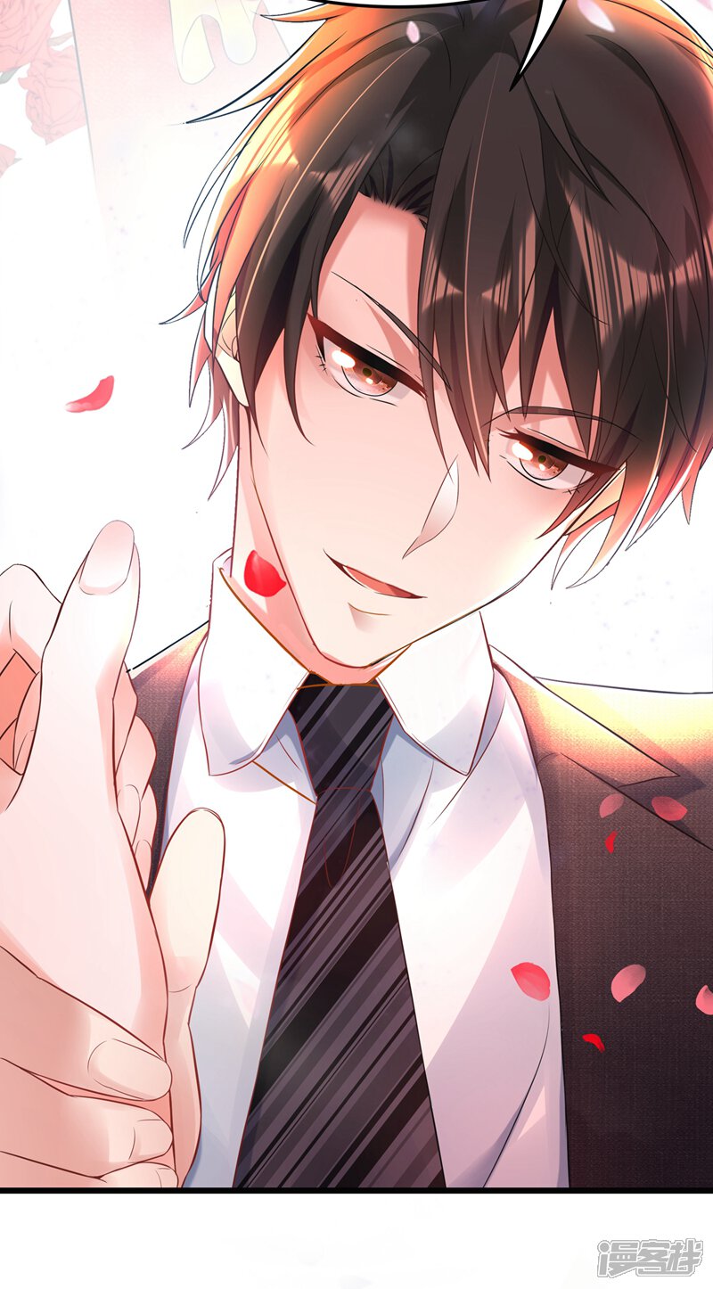 重生空间:豪门辣妻不好惹漫画 第63话 林素儿,我喜欢你 - 漫客栈