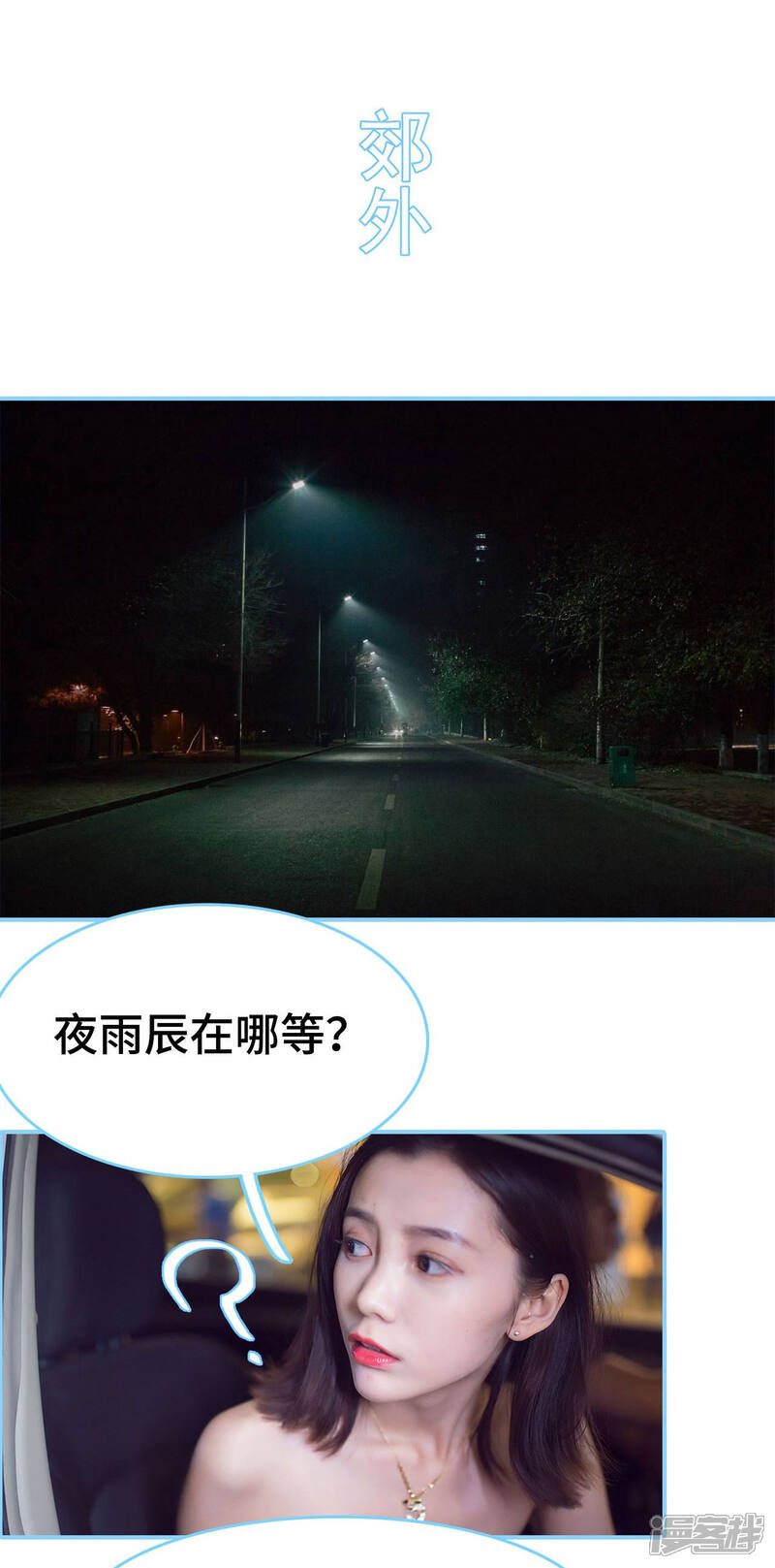第24话-闪婚老公太能干-剧能玩（第2张）