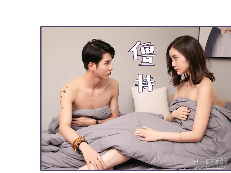 第64话-闪婚老公太能干-剧能玩（第8张）