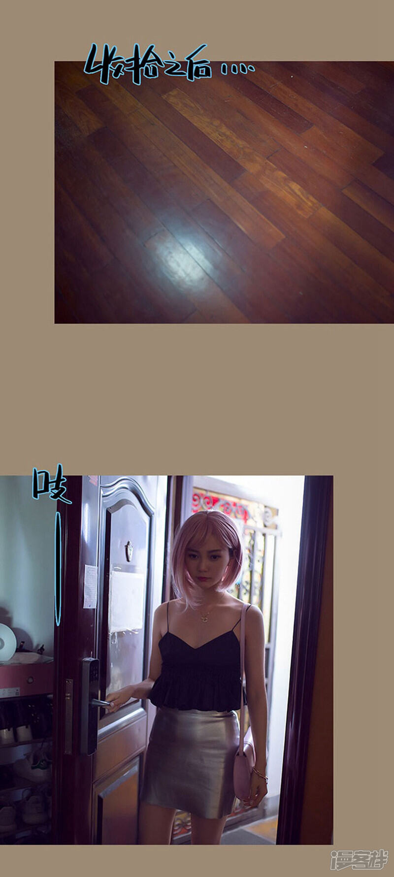 第39话-闪婚老公太能干-剧能玩（第7张）