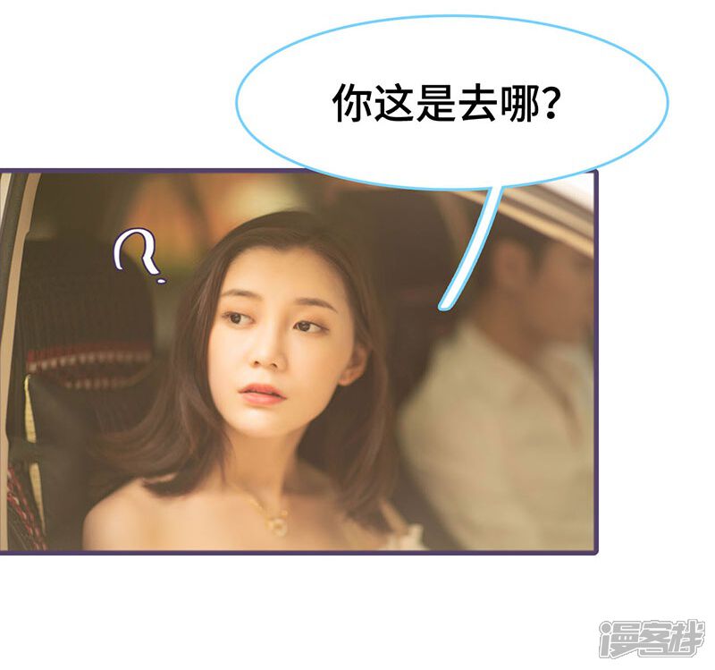 第105话-闪婚老公太能干-剧能玩（第3张）