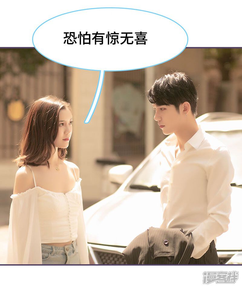 第105话-闪婚老公太能干-剧能玩（第7张）