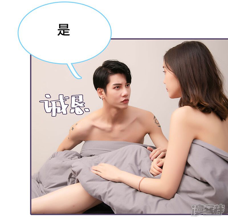 第64话-闪婚老公太能干-剧能玩（第11张）