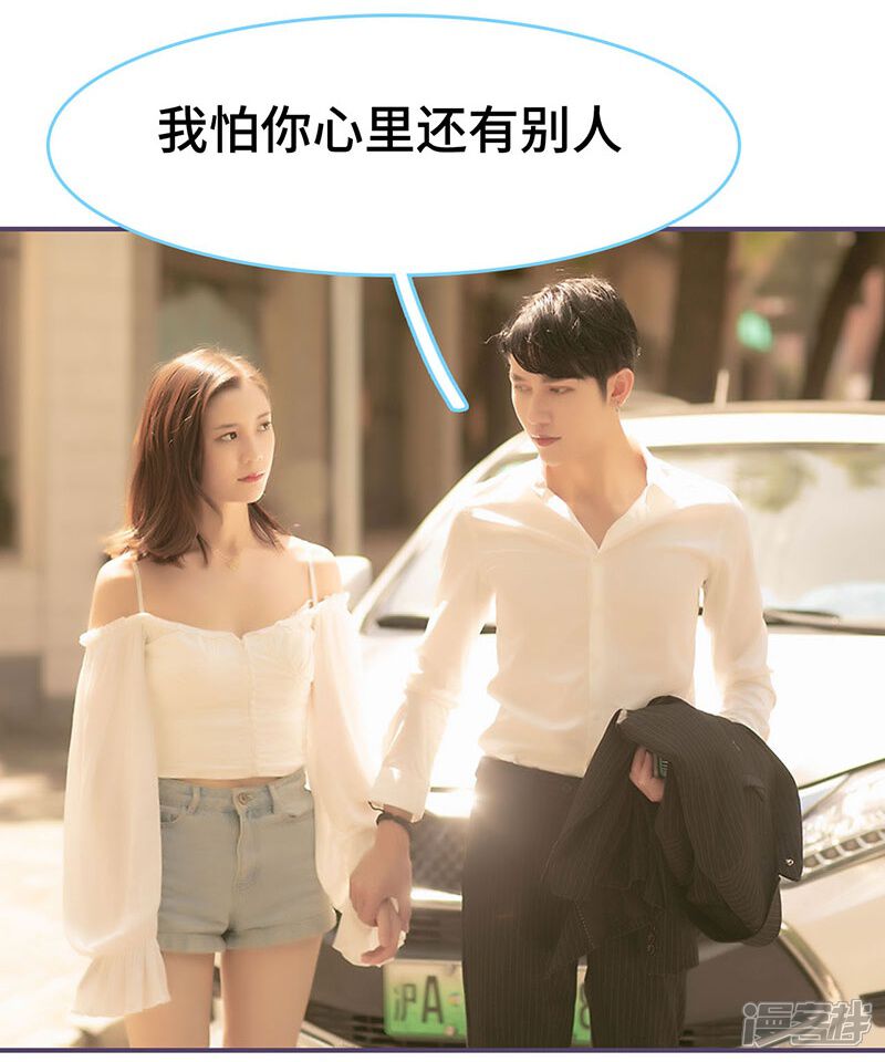 第105话-闪婚老公太能干-剧能玩（第9张）