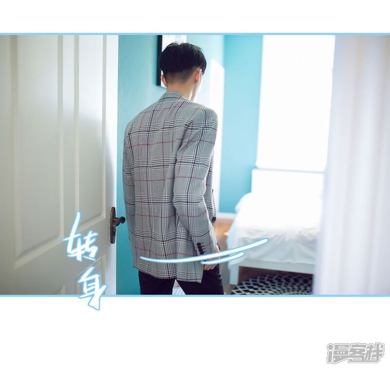 第21话-闪婚老公太能干-剧能玩（第15张）