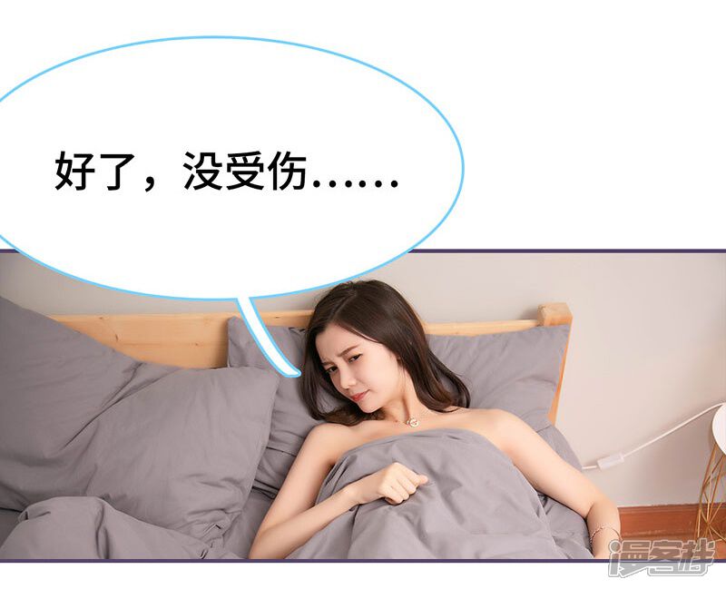 第64话-闪婚老公太能干-剧能玩（第15张）