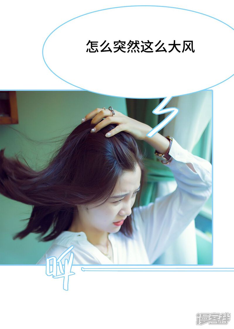 第21话-闪婚老公太能干-剧能玩（第17张）