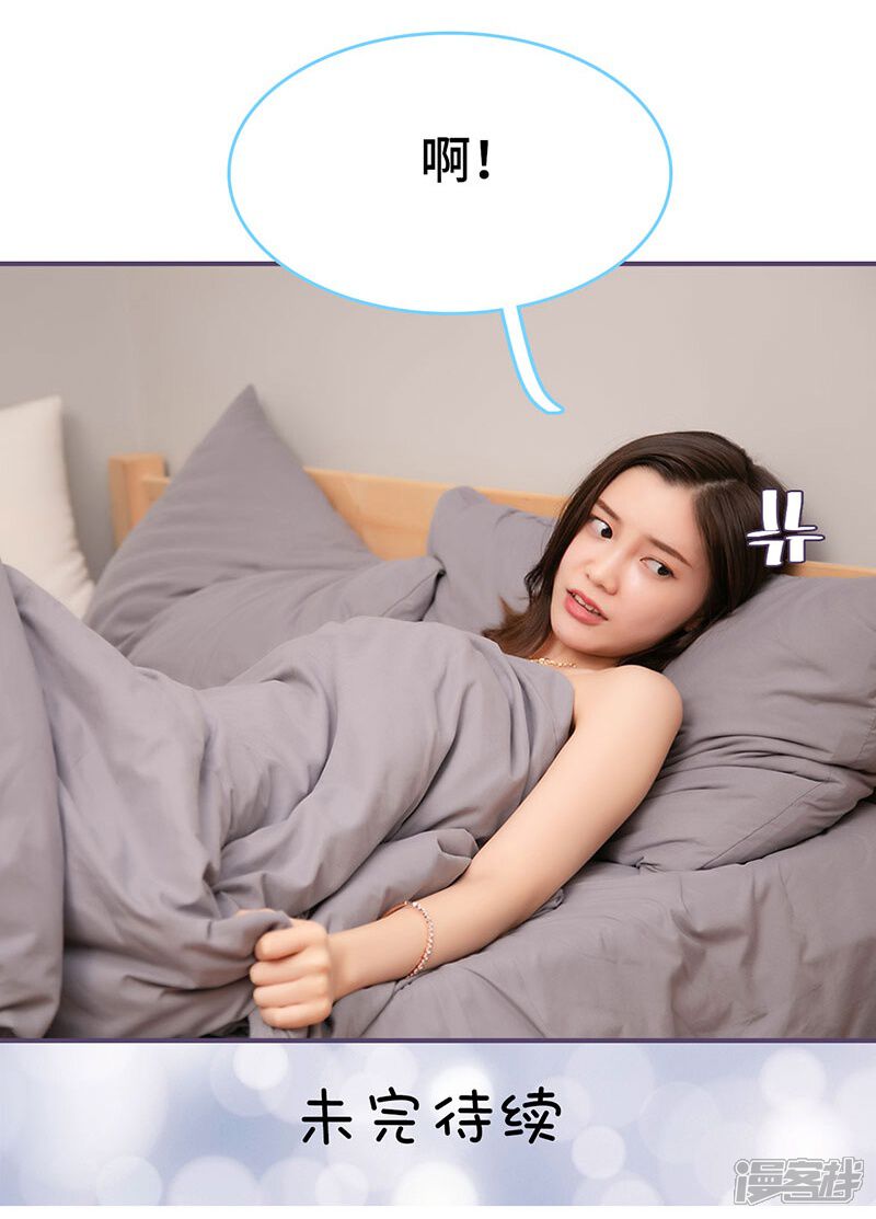 第64话-闪婚老公太能干-剧能玩（第16张）